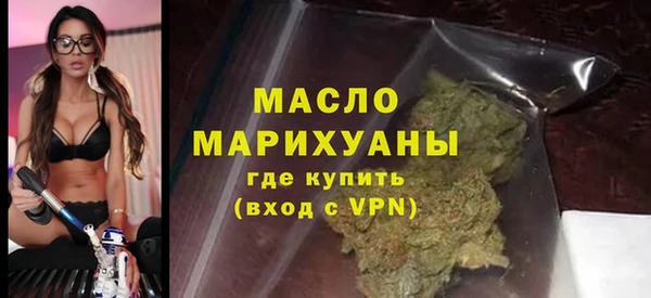 мефедрон Богданович