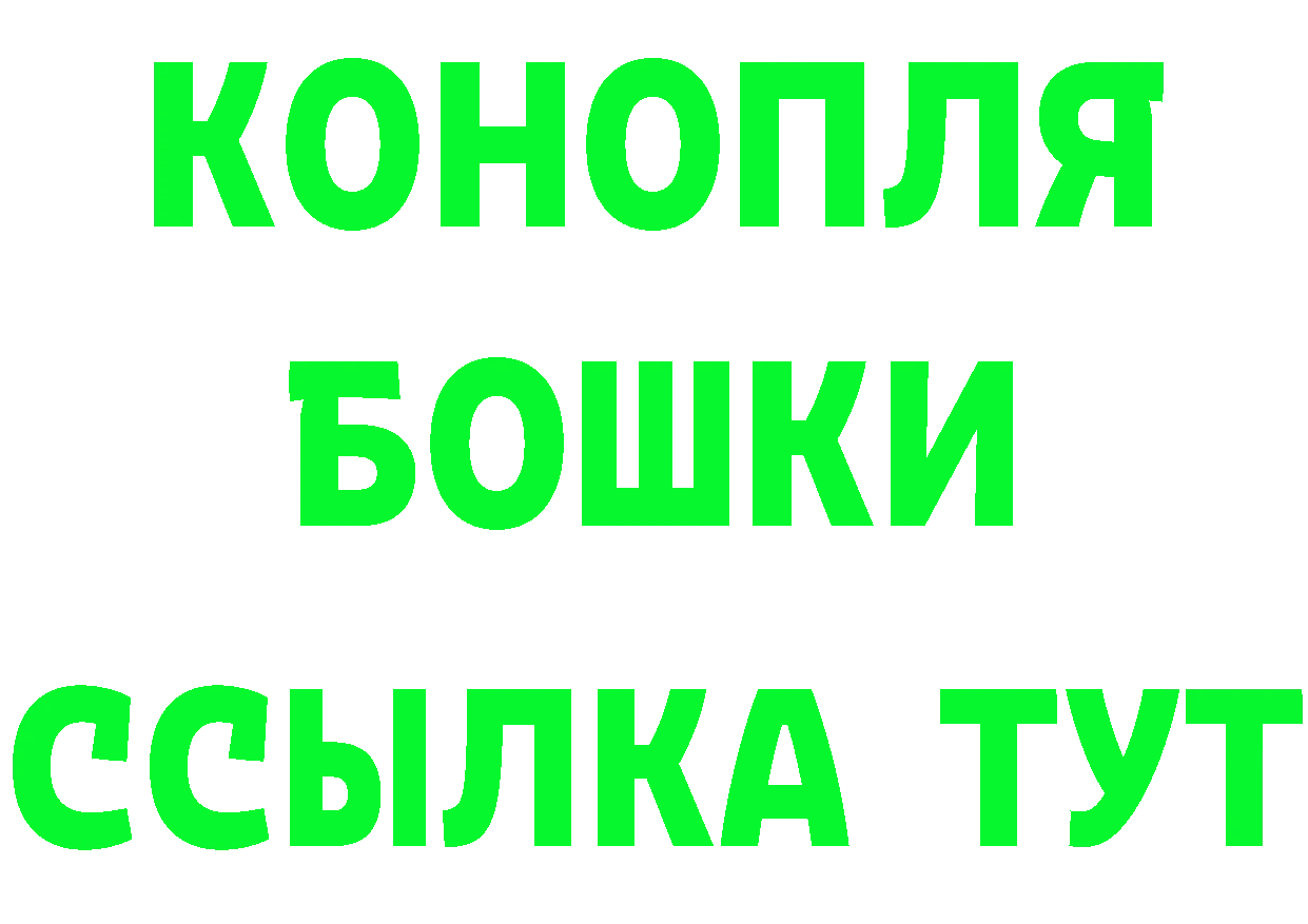 Canna-Cookies марихуана вход нарко площадка гидра Костерёво